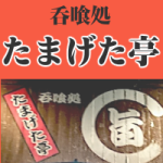 logo-3